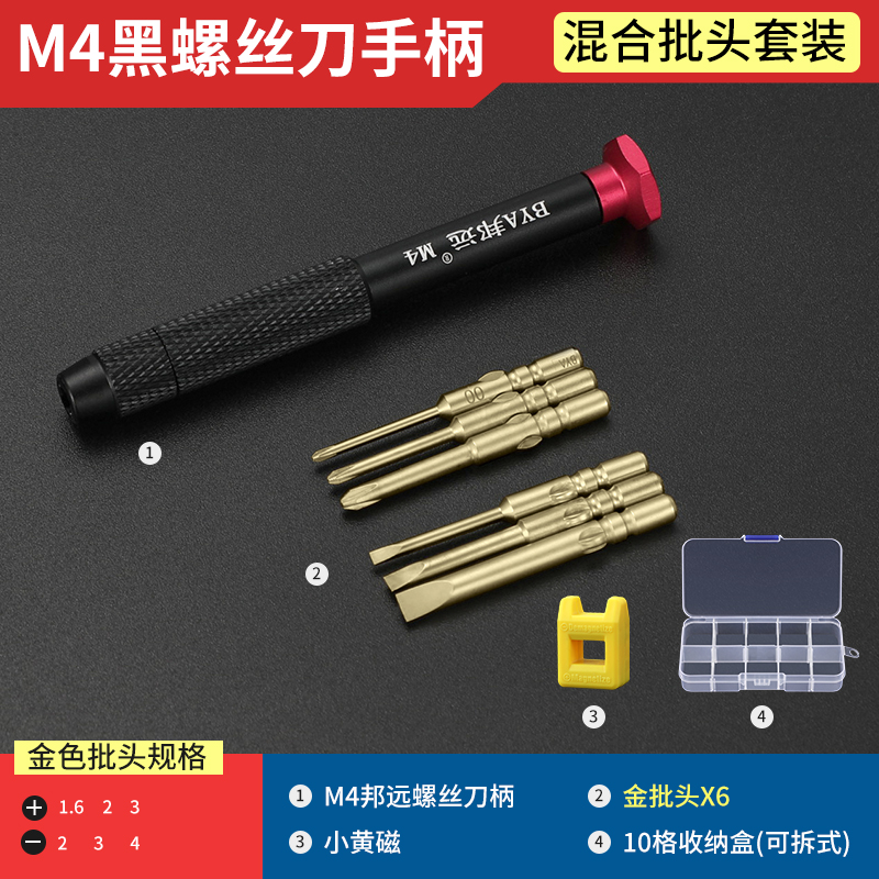 Cobre puro lote de tornillo de cabeza eléctrica M4 Bangyuan Seiko destornillador de cabeza intercambiable 800 801 mango de desmontaje de cabeza