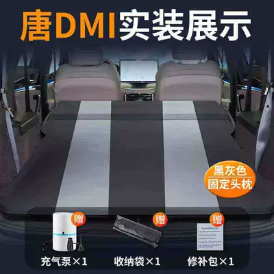 Inflatable Bed Rear Sleeping Pad – Vehicle-mounted inflatable bed - tangdmi-special-car-bed-0-gaps-and-tight-fit-black-and-gray-fixed-pillow-comes-with-air-pump-storage-bag-repair-kit