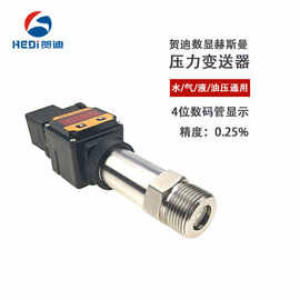 HDP301WS数显平面膜压力传感器变送器应用水压液压气压等压力测量