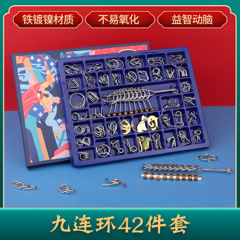 Nueve traje de cadena anillo de desbloqueo hebilla de inteligencia Luban bloqueo niños descompresión juguetes educativos para adultos Kong Ming Bloqueo de desbloqueo anillo de desbloqueo