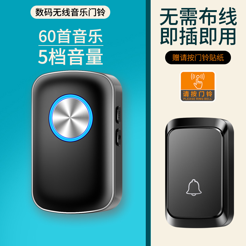 门铃无线家用超远距离一拖一电子门玲遥控智能老人病人呼叫器防水