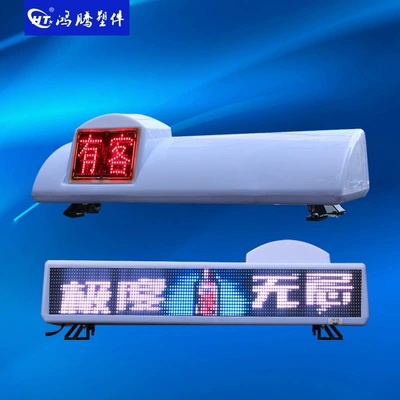 LED scrolling top light, Roof Light