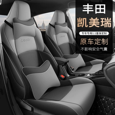 Modelə uyğun (Original) oturacaq örtükləri: 06-2026 Special Seat Cover Genuine