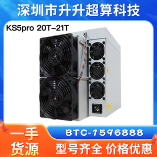 Ant Antminer Bitmain KS5pro-20T-21T Новый Гонконг/Шэньчжэнь Доставка