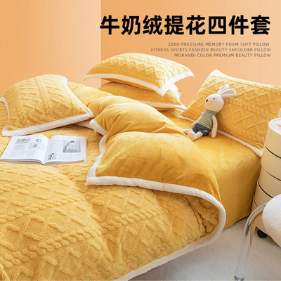 Explosive money milk Autumn and winter Four piece suit keep warm Anti-static sheet Bed cover Nantong bedding wholesale