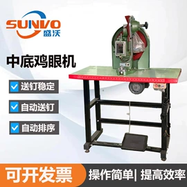 皮革加工;其他制鞋机械;定型机