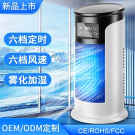 USB风扇;无叶扇;瘦脸机