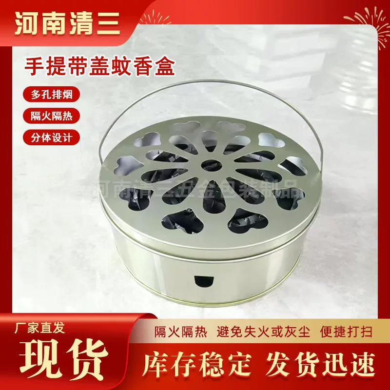 Носимая крышка огнестойкая противомоскитная палочка