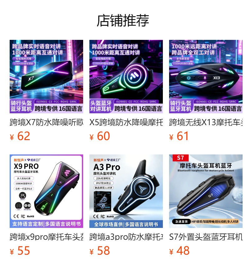 X3Pro Motorcycle Helmet Bluetooth Headset Motorcycle Riding Listening to Music Waterproof Ultra-Long Battery Life Wireless Headset Cross-Border
