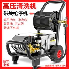 黑猫高压清洗机洗车机大功率220V商用养殖场工业380V洗车神器水枪