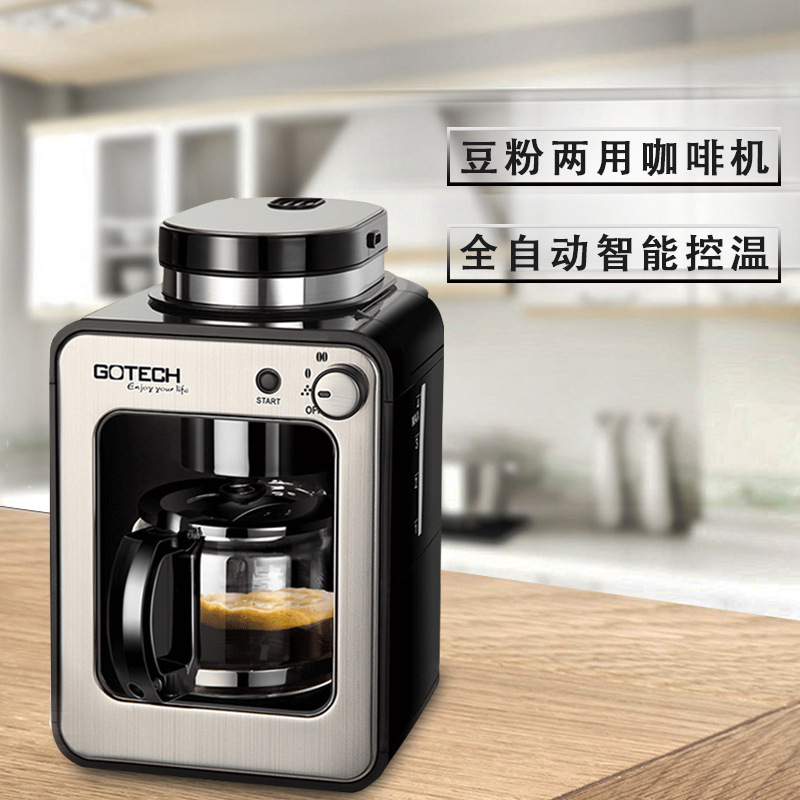 Fully Automatic Freshly Ground Coffee Machine for Home Use, American-Style Mini Small Grinder, Integrated Office American-Style Drip Latte Machine Fully Automatic Freshly Ground Coffee Machine for Home Use, American-Style Mini Small Grinder, Integrated Office American-Style Drip Latte Machine