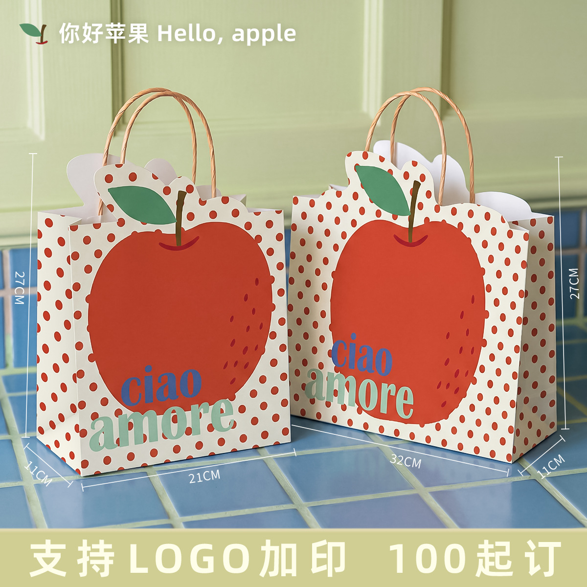 Bolsas de papel kraft, bolsas de embalaje de alta gama, bolsas de regalo para cumpleaños infantiles, personalizables con impresión de logotipo. image 18
