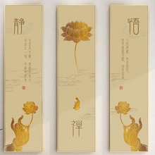 新中式禅意装饰画茶室挂画佛手佛系禅字画客厅背景墙面壁画中国风