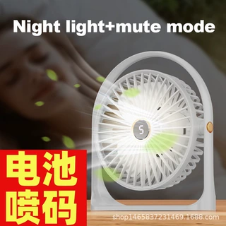 跨境风扇USB迷你风扇6寸台扇桌面学生办公室台式MINI扇LED显示灯