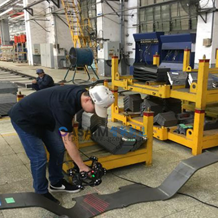 钣金冲压件三维检测全尺寸逆向建模测绘上门抄数CASAIM中科广电