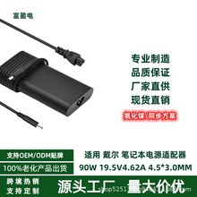 羳Nmô90W 19.5V4.62A 4.5*3.0MMPӛԴm