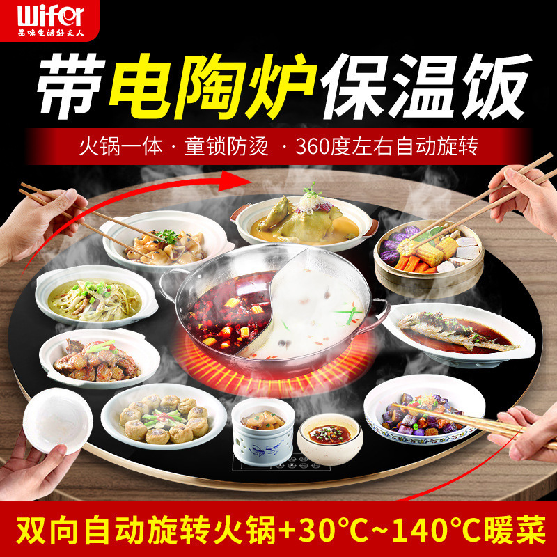 Household Food Insulation Board with Electric Pottery Stove Induction Cooker Warming Board Multifunctional with Hot Pot Automatic Rotating Dining Table