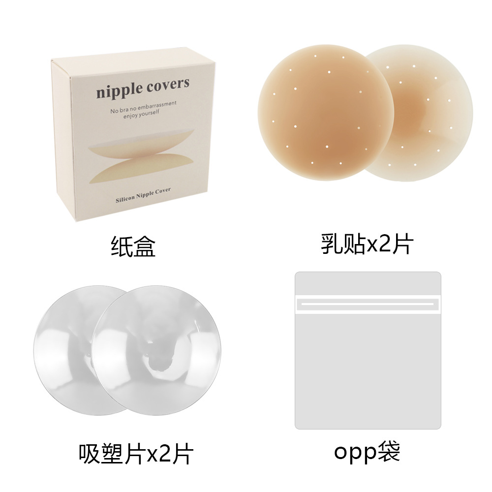 Silicona transfronteriza base de caucho sólido músculo pectoral parche de pezón nipple covers silicona de pecho pequeño invisible ligero