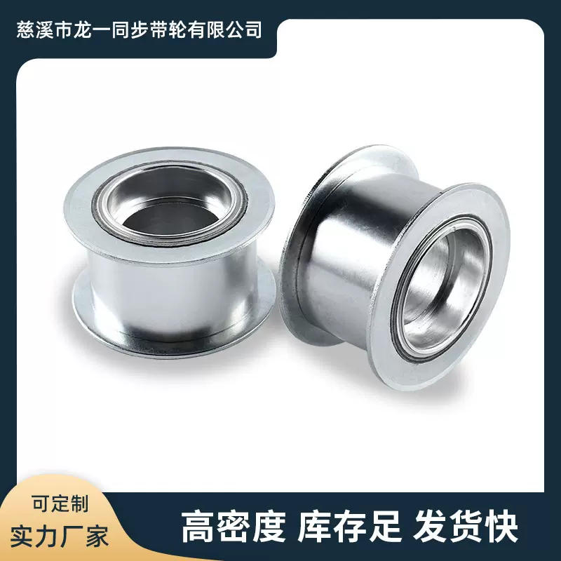 加工定制同步带轮 光轮公称直径57mm宽度36mm同步皮带轮同步轮