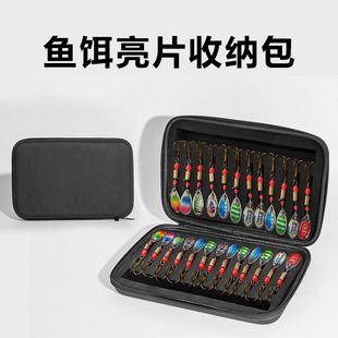 Suitable for Luya Oblique Cut Sequin Bait Square Cosmetics Bag Eva Large Capacity Rotating Sequin Fishing Gear Cosmetics Bag