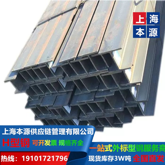 江西重型S355NL低合金欧标H型钢HEM应用范围表示方法