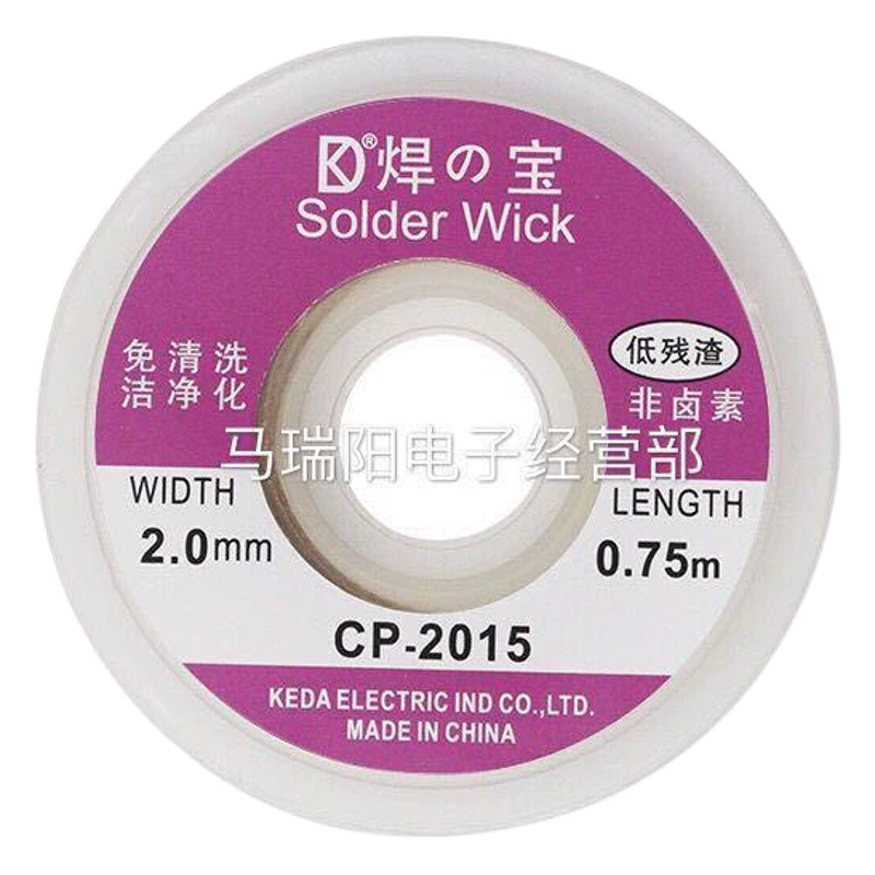 CP-2015 Оловянно-поглощающая проволока, без очистки с низким содержанием остатков, Оловянно-поглощающая лента, сварочная пластина, удаление олова, проволока для удаления олова, поглощающая ленту проволока