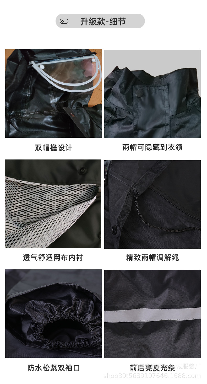长款连体雨衣详情
