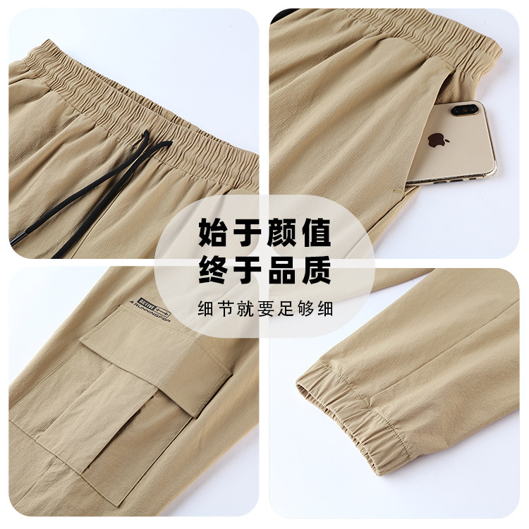 Pantalones de chándal primavera hombres al aire libre Secadores rápidos tejido suelto estiramiento pie fitness Baloncesto Pantalones casual