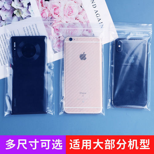 Mobile phone waterproof bag wholesale thickened transparent dust bag mobile phone bag protective cover disposable ziplock bag touch screen