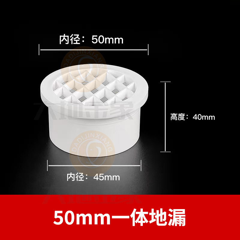 PVC内外插直接变径50弯头三通排水管接头补芯50缩口配件堵头地漏|undefined