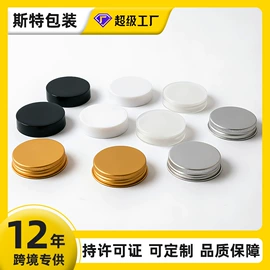 塑料瓶、壶;塑料罐;化妆品包装