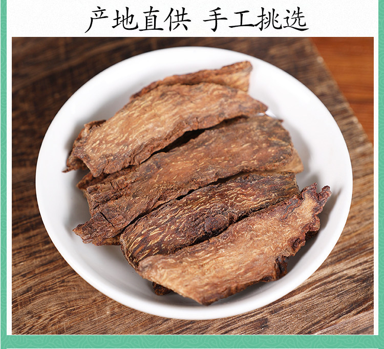 Premium Suo Yang Cynomorium Songaricum Dried Herb 200g for Tonic Wine and Decoction specifications