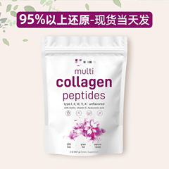 原 现货907g 跨境胶原蛋白粉Multi Collagen PeptidesPowder