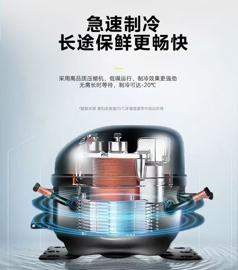 Midea Car Refrigerator Quick Freezing Fresh Box Fast Cooling Household User Cl-34Dm