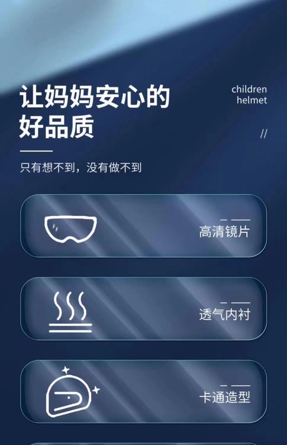 Children's electric motorcycle helmet, for boys and girls, summer sun protection, half helmet, adjustable and lightweight safety helmet for elementary school students