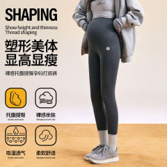 2025新款孕妇鲨鱼裤孕期大码外穿托腹瑜伽裤高腰提臀鲨鱼打底裤