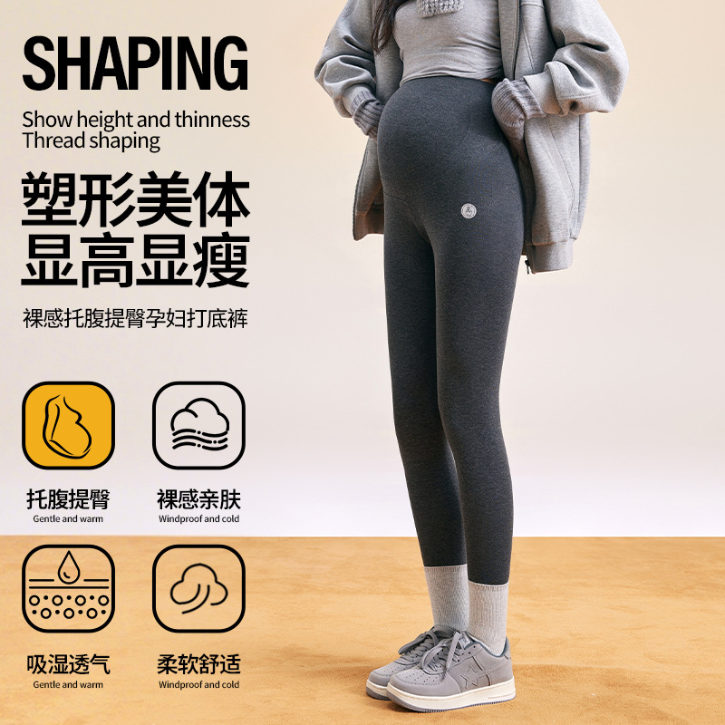 2025 New Maternity Shark Pants for Pregnancy, Plus Size Outer Wear, Belly Support Yoga Pants, High Waist, Hip Lifting Shark Leggings