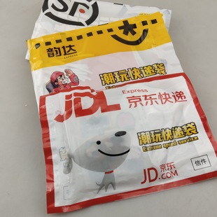 2 Yuan Wholesale Express Blind Bag, Various Toy Sets, Fashionable Toys, Mixed Packaging, Two Yuan Supermarket Supply