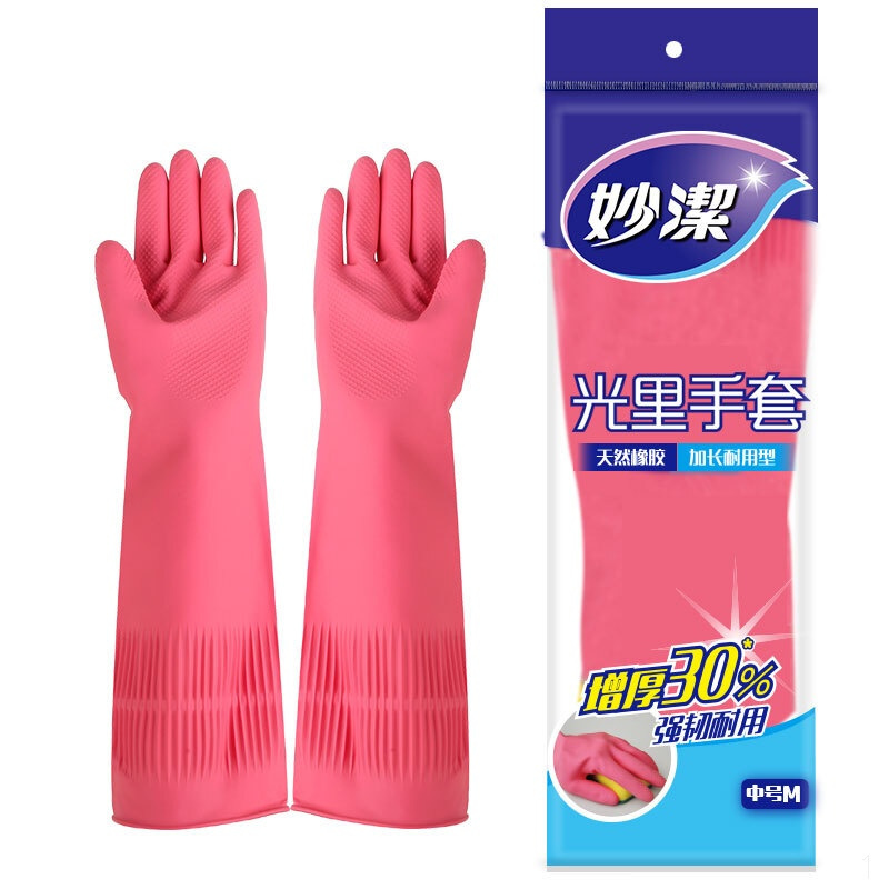 清洁家务 橡胶手套 加长增厚防水防滑皮厨房洗碗 耐用光里型中号