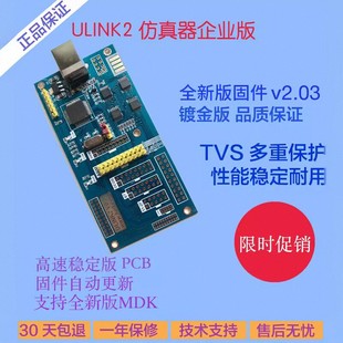 J8Stm32Armlinkm Downloader Firmware New 2Dk Burning 5Keil Microcontroller Programmer G3