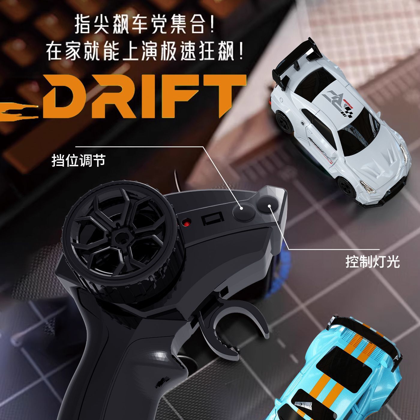 (Cross-border trading), small table remote control car, toy car for boys, Birthday gift 5