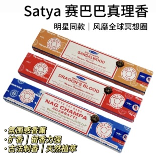 ��ƷSatyaӡ��ِ�Ͱ���������������Ȼ�ֹ���޹Ѭ���٤ڤ����