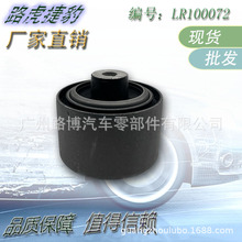����·����ʤ������������ǰ���ҽ��װڱ۽��� LR100072 LR08410