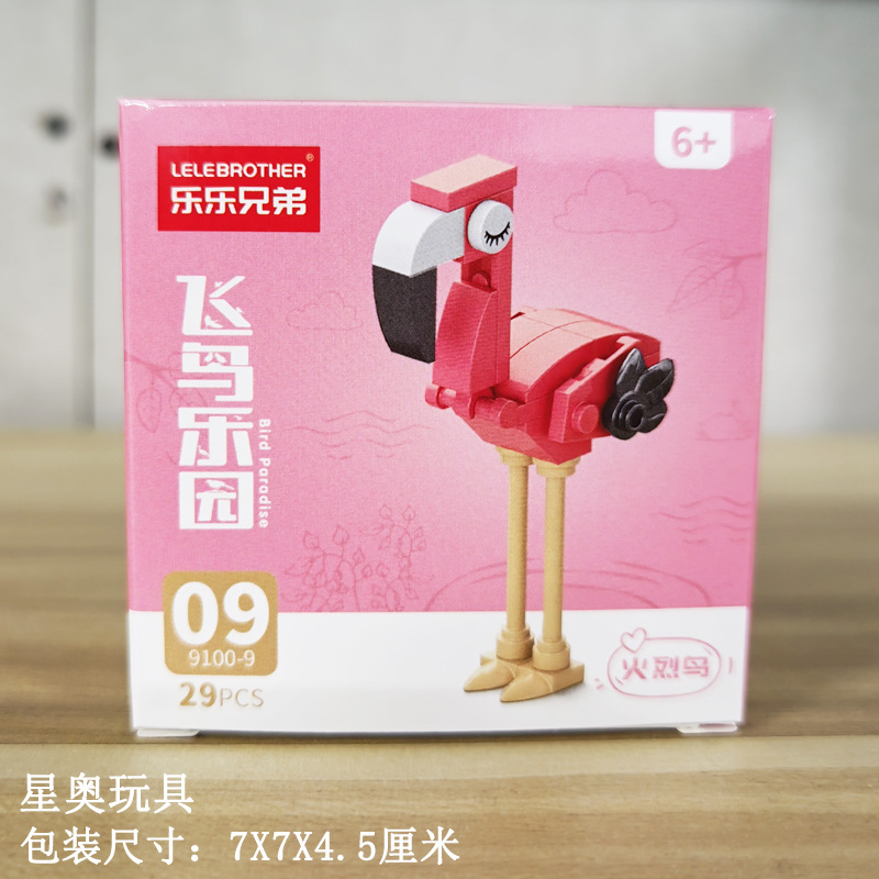 9100-9 flamingo 29 grains