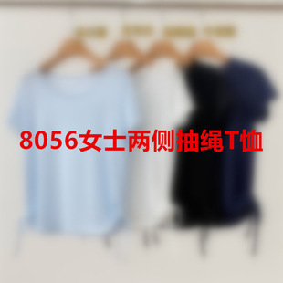 8056Ůʿ�ɂȳ��KT��