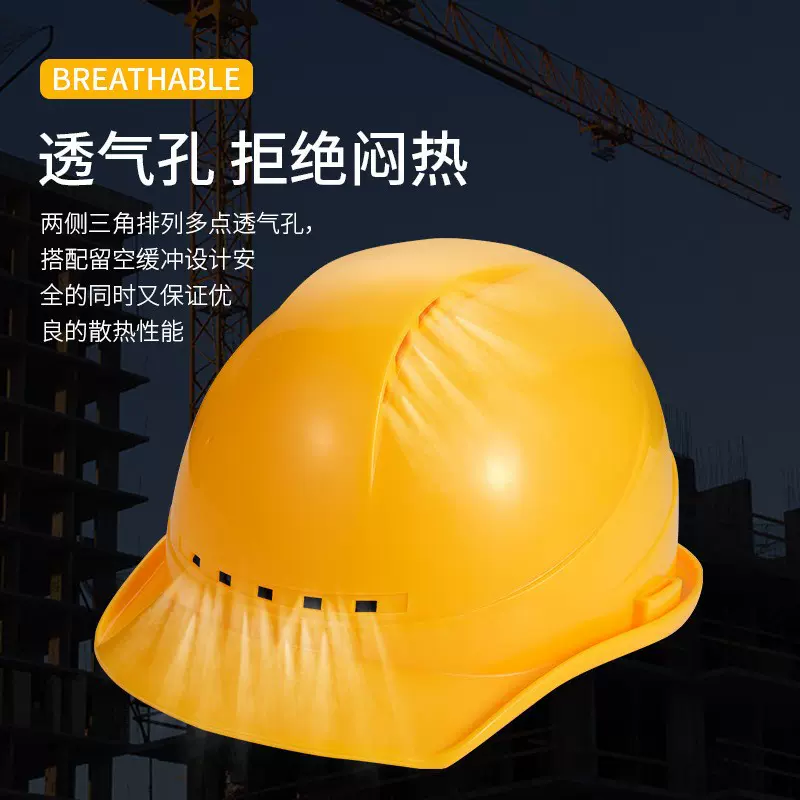 欧式安全帽过检ABS 工地建筑施工工程劳保防护电网专用安全帽批发