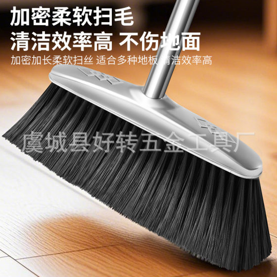 Thickened Stainless Steel Broom Household suit Single Dustpan Garbage Shovel Combination Broom Broom Commercial Indoor Outdoor