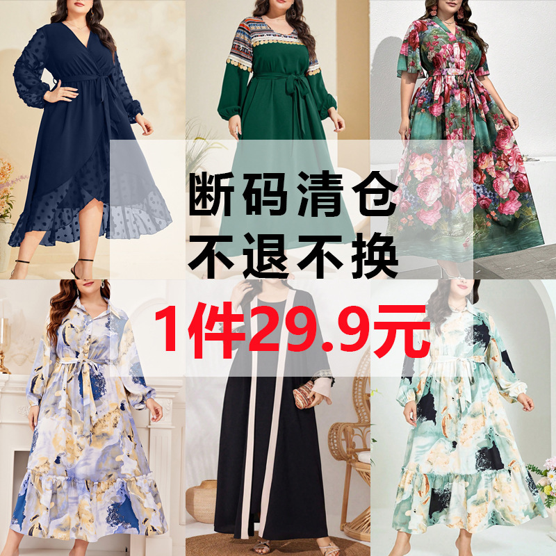 Clearance of Discontinued Sizes: Cross-Border Plus-Size Women's Clothing, Popular Spring and Autumn Printed Elegant Commuter Fashion Dresses Clearance of Discontinued Sizes: Cross-Border Plus-Size Women's Clothing, Popular Spring and Autumn Printed Elegant Commuter Fashion Dresses