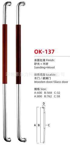 ���ҳ��۲���� �� ˮ�� ��ͭ Ƥ��ľ�� �����ѽ���ʹ��մ�����