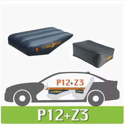 Vehicle-mounted inflatable bed | leveling feature - default-item-p12z3